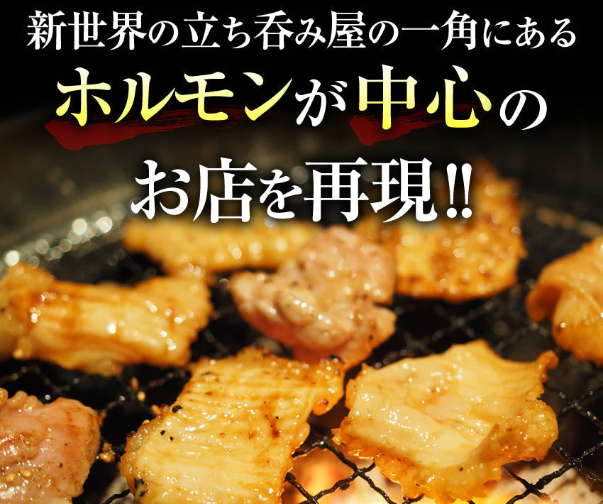 【タイムセール】3種焼肉セット（ハラミ500ｇ+タレ漬けシマチョウ250g＋タレ漬けショウチョウ250ｇ）
