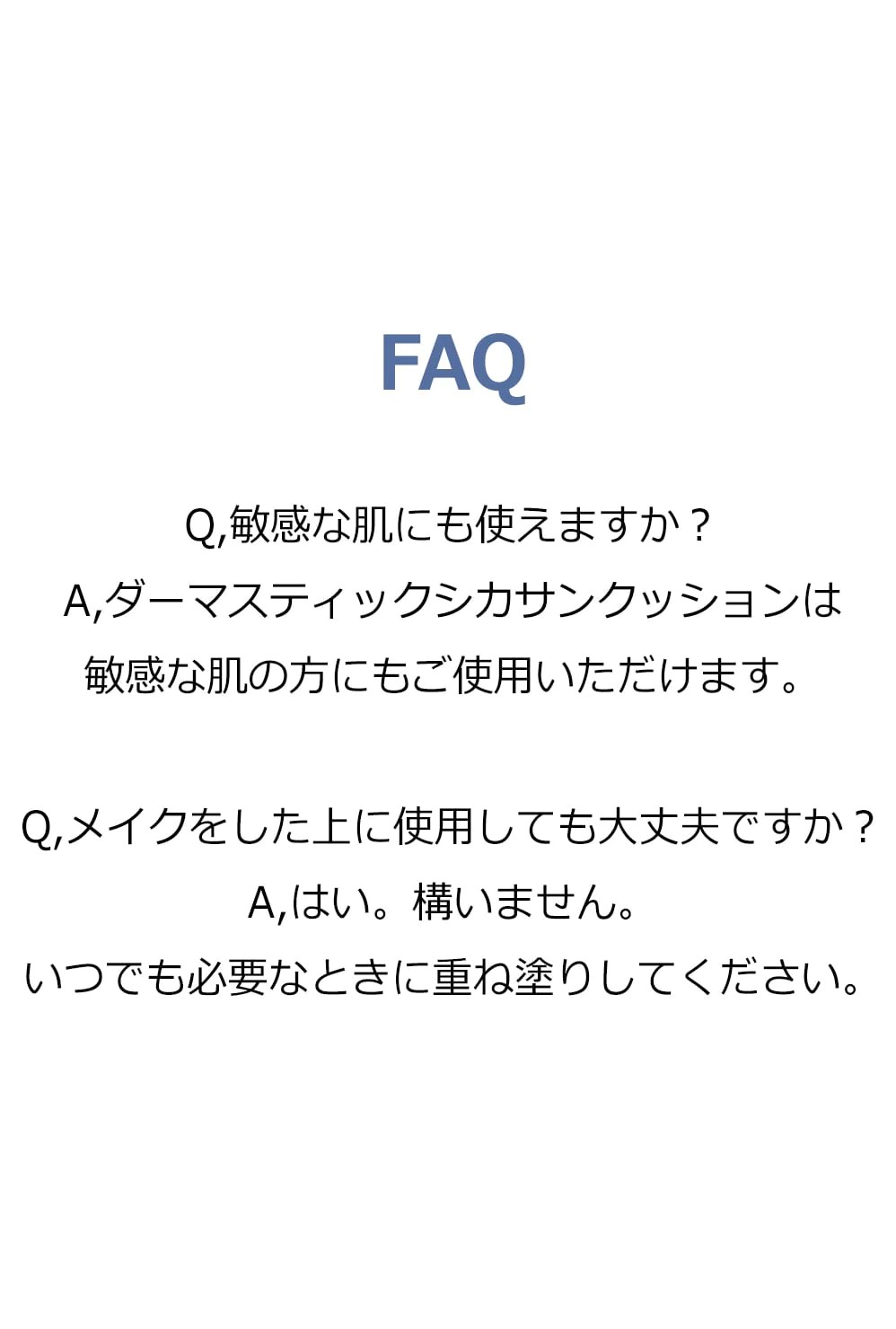 【無料発送】【使用期限2023/08/27】 ID.AZ ダーマスティック シカサンクッション SPF50+/PA++++（日焼け止め）