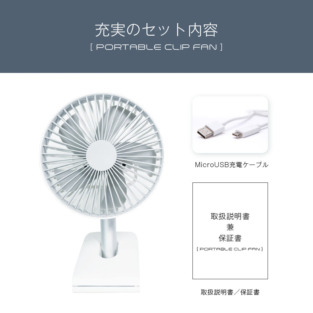 扇風機 クリップファン MF-V005 VERTEX ヴァーテックス ブラック