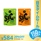 【超シェア買い祭】bibigo ビビゴ WASAC ごま油 ワサビ 各1袋 海苔スナック 青のり わさび 韓国 お菓子 スナック ネコポス