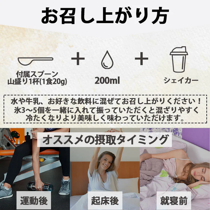 【ご新規さんとシェア買い】ソイプロテイン 1kg   MADPROTEIN 塩キャラメル