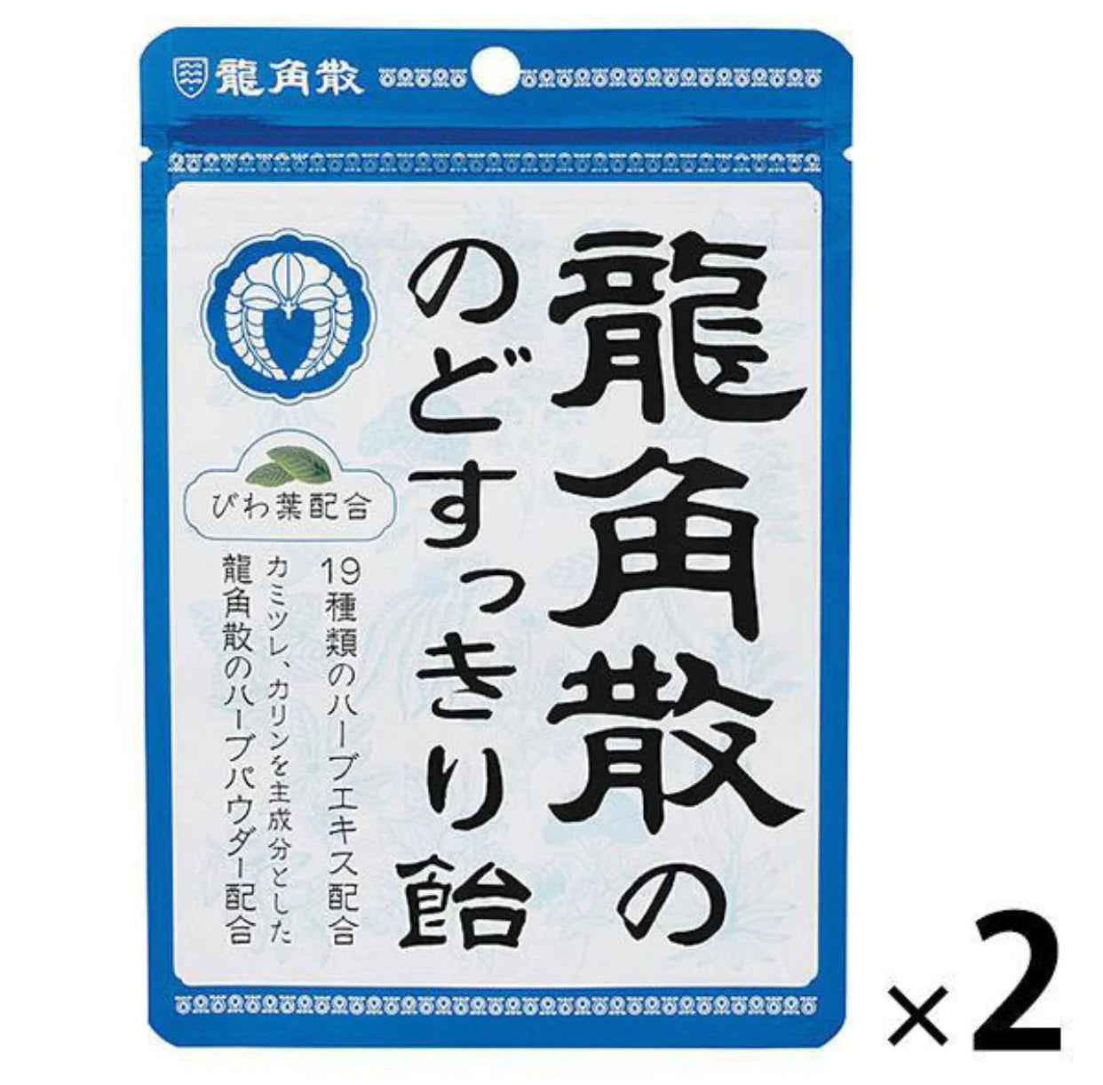 　2袋　龍角散 龍角散ののどすっきり飴袋　びわ葉