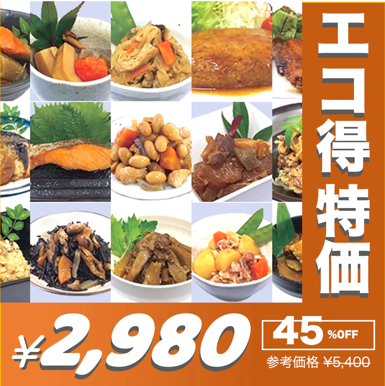 45%OFF【配送料無料】お惣菜シリーズ｜uchipac １２個入りアソートセット｜無添加・長期保存可
