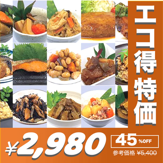 45%OFF【配送料無料】お惣菜シリーズ｜uchipac １２個入りアソートセット｜無添加・長期保存可