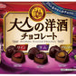 【送料無料】名糖産業 大人の洋酒チョコレート 140g×24袋