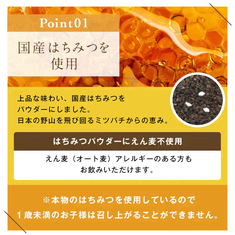 はちみつ紅茶 【送料無料】 【 はちみつ紅茶 ティーバッグ 健康茶 】