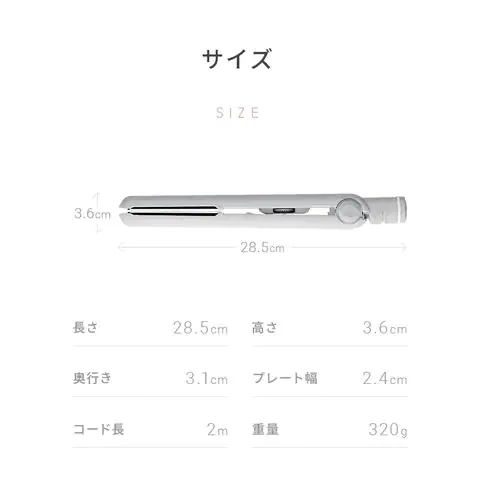 ヘアアイロン ストレートアイロン マイナスイオン 瞬間50秒 海外対応 プロ仕様230℃ ライラックグレー AND・DECO