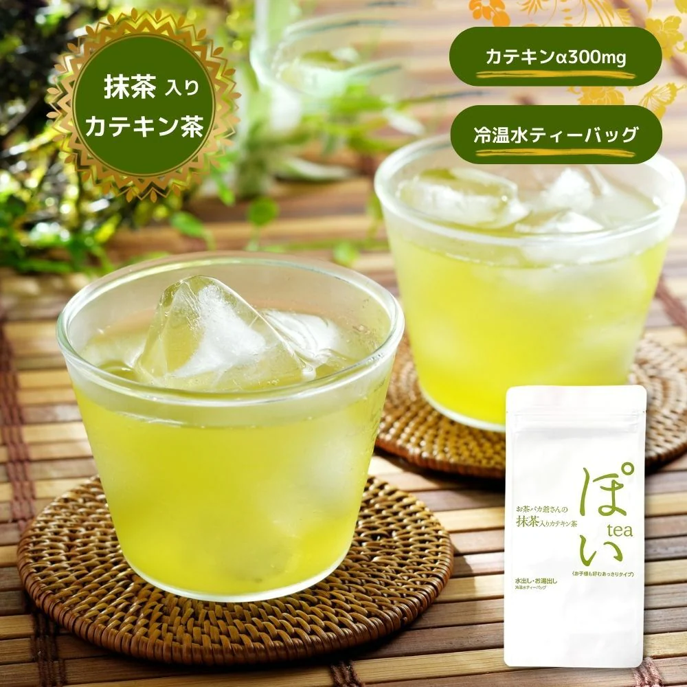 国産 干し芋 カテキン緑茶 セット無添加 500g 訳あり 切り落とし 茨城県産 干いも ほしいも 干芋 紅はるか べにはるか 平干し 切り落とし 芋 お菓子 和菓子 さつまいも さつま芋 和スイーツ ギフト お取り寄せスイーツ スイーツ 茨城県 特産品 敬老の日