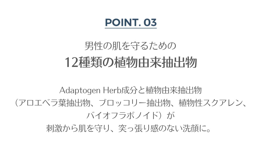 マーズリーグ(MARS LEAGUE) Brightening Foam Cleanser