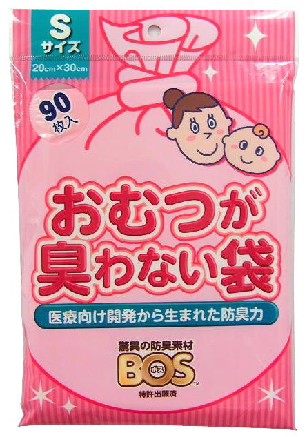 クリロン化成 BOSおむつが臭わない袋(袋色:ピンク) Sサイズ(20*30cm) 90枚入【メール便】