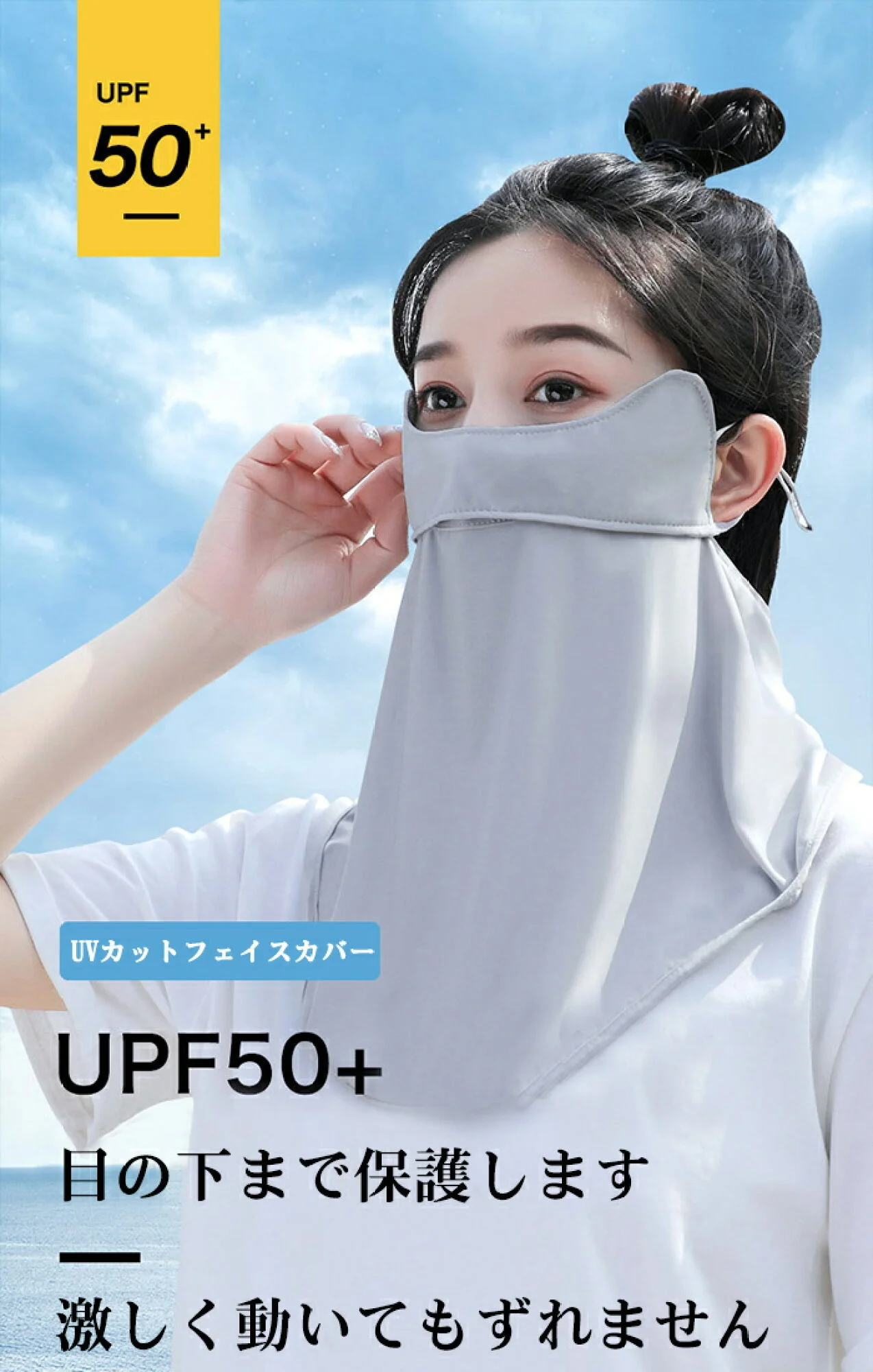 ブラック フェイスカバー マスク 運転 日焼け 防止 顔 スタンダード UVカット スタンダード UVカットマスク 日焼け防止 レディース ランニング スポーツマスク グッズ 日よけ