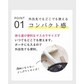 【先着100購入限定】プリュスオー ポイントキープ 10ml 2個 TADA