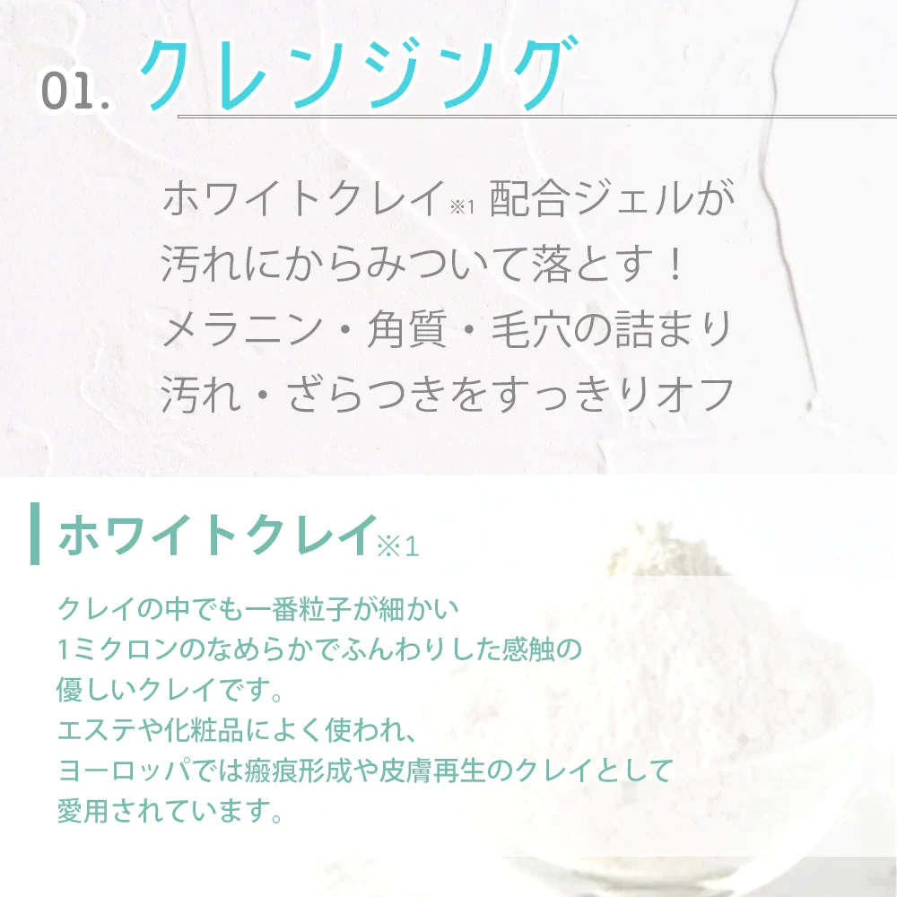 【100円シェア買い】クレンジングジェルバーム 80g Make.iN CICA ヒト幹細胞 ホワイトクレイ メイク落とし 毛穴 角質 エイジングケア 潤い 保湿 美容 スキンケア クレンジング クレンジングバーム【ご新規さんとシェア買い】