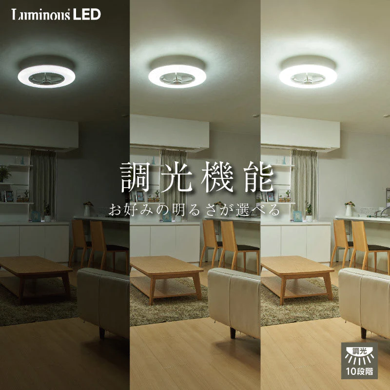 ドウシシャ シーリングサーキュレーター 8畳用 DCC-08CM シーリングファン サーキュライト LED 調光 リモコン  シーリング ファン シーリングファンライト 引っ掛けシーリング