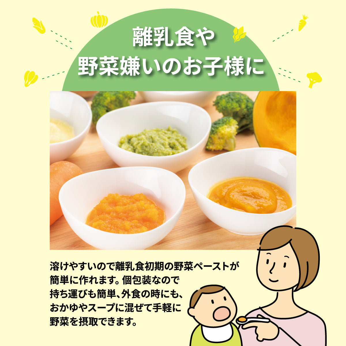 naconaパウダー ブロッコリー