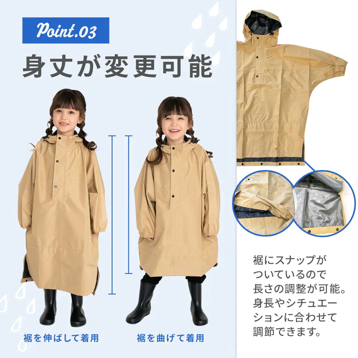 【Mサイズxベージュ】キッズ レインコート レインポンチョ 防水 高機能 レインウェア レインウエア かっぱ 通園 反射 反射材 リフレクター カッパ 子供用 子供 こども 男の子 女の子 かわいい おしゃれ 無地 シンプル 人気 雨 梅雨 小学生 通学 送料無料
