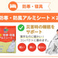 ［家族用］基本の防災セット レッド 大容量 非常用持ち出し袋　防災ラジオ ライト 10年保存【ゲリラセール】