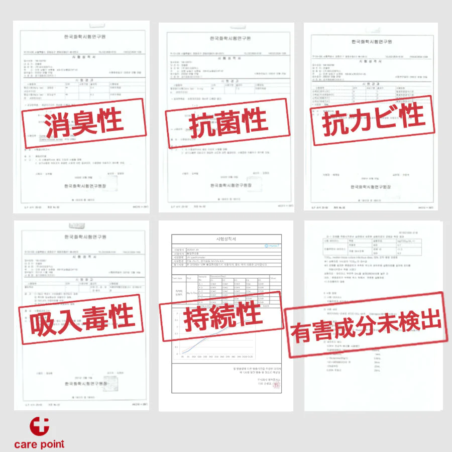 【2点セット】足くさノンノン care point 足のニオイ対策 ニオイ除去 消臭 抗菌 90日持続 靴の臭い 足の臭い 足臭 ニオイ 靴 サンダル 足 フットケア 靴の消臭 悪臭対策 貼るだけ 消臭シール スニーカー パンプス 安全靴 防カビ ユーカリ  定型内 50 送料込み