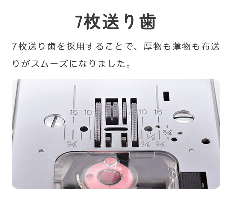 JAGUAR ジャガー 電動ミシン MM-222I 初心者 コンパクト おすすめ シンプル かんたん 軽量 入園入学 人気 ギフト プレゼント マスク ミシン本体 家電 みしん