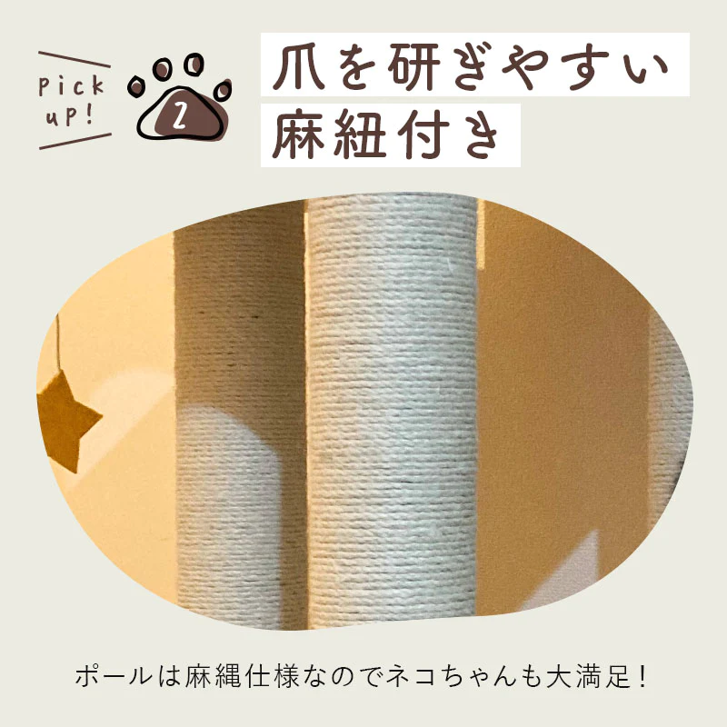 ねこぞく 木製 ムーン(Moon) YL-3