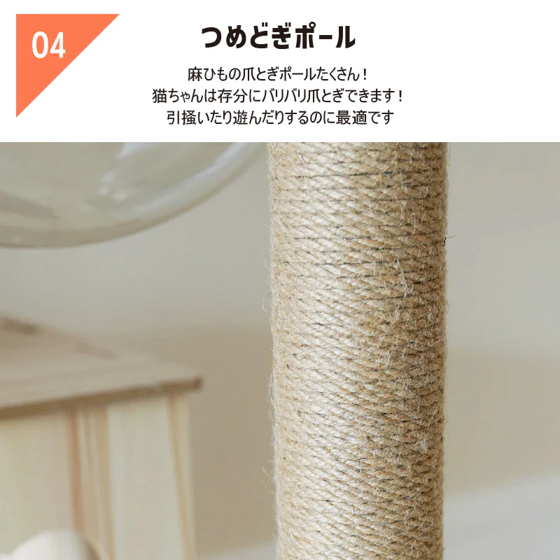 ねこぞくポルカ キャットタワー 185-Y2