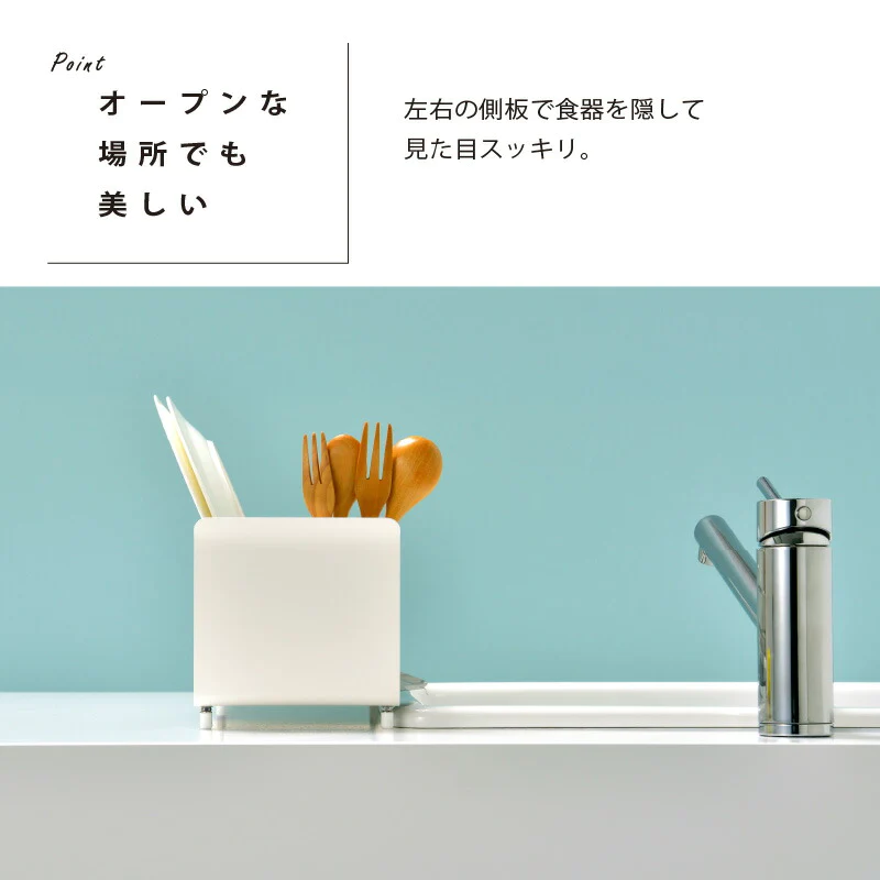 【ソリッドシルバー 】UtaU 水切りラックロング 【レビュー特典付き】 水切りかご スリム おしゃれ 水が流れる ステンレス シンプル オシャレ おしゃれ 省スペース すっきり シンク脇に置ける ホワイト グレー シルバー プレゼント