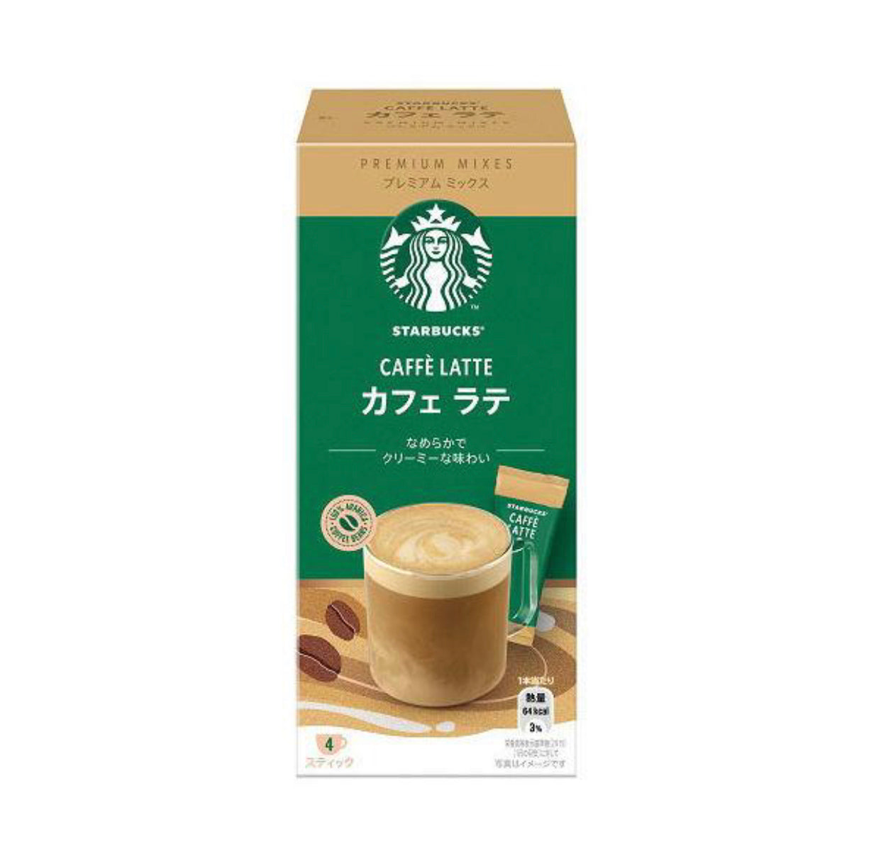 バラ売り　4本　スターバックス プレミアムミックス カフェ ラテ