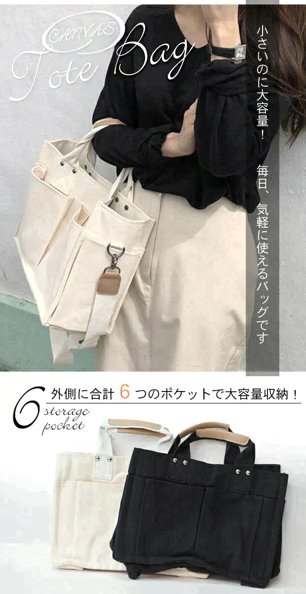 【SUPER在庫処分市】【ブラック】大容量 6ポケット キャンバス トートバッグ ２way