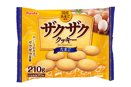 【送料無料】フルタ製菓 ザクザクたまごクッキー 210g×12個(1ケース)