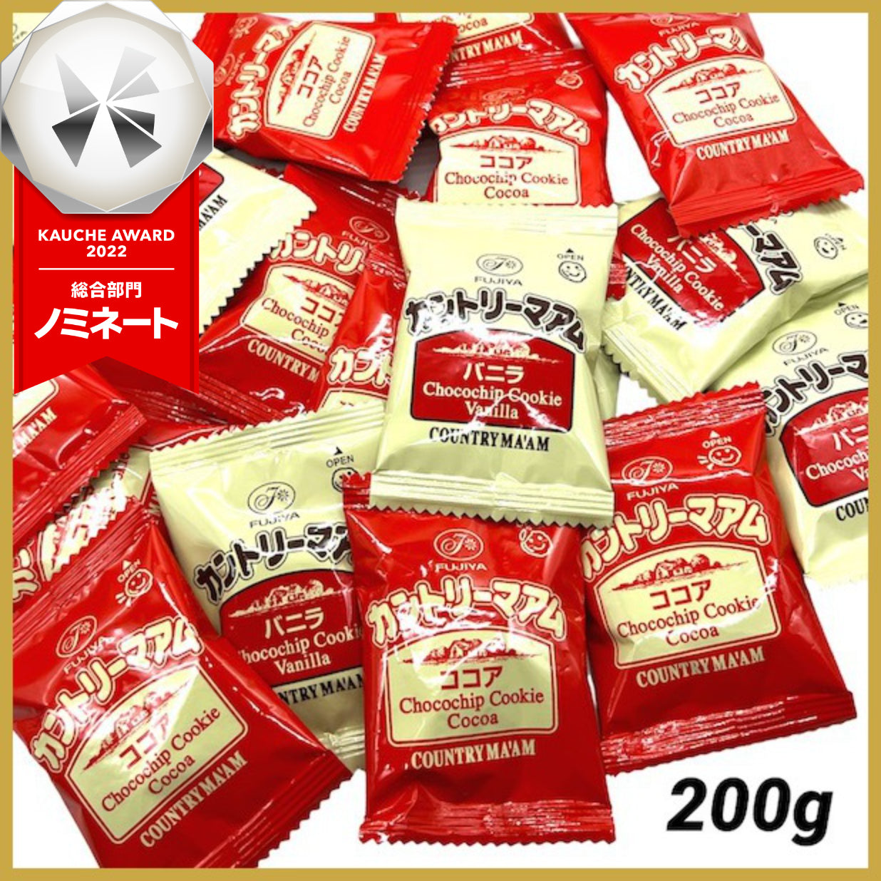 不二家 カントリーマアム（バニラ＆ココア）アソート 200g(約19-20枚)お菓子 スイーツ カントリーマーム　※