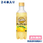 【タイムセール】【78.3円/本】【訳あり】【コカ・コーラ】ファンタ プレミアレモン 380ml x 24本【賞味期限：2023年3月8日】【送料無料】【別途送料地域あり】