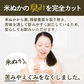 【訳あり　外装箱_別添品】飲める米糠　アガベハニー30P【メール便送料無料・国産米ぬか・食品添加物/化学調味料完全不使用】