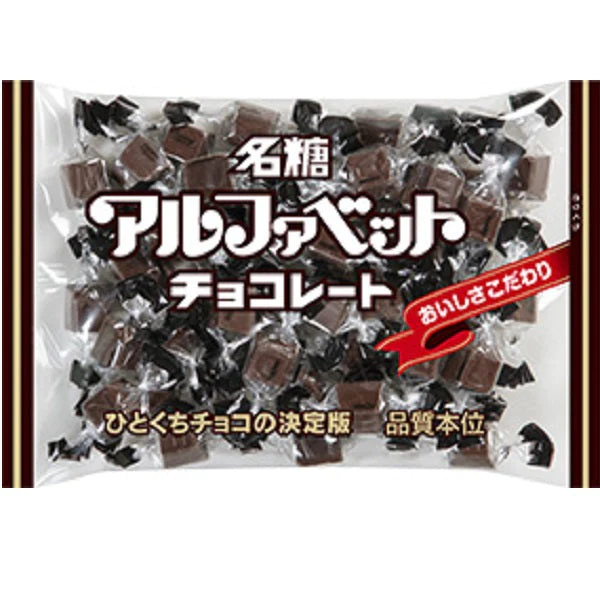 名糖 アルファベット チョコレート 180g　※