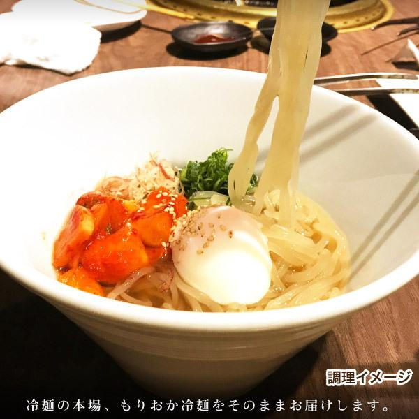 盛岡冷麺6食 特製Ｗスープ+キムチメンマ・ザーサイ油炒め付き 送料無料 (北海道・沖縄+1500円) ご当地産直 お試し 取り寄せ 食品 グルメ 食べ物 プレゼント ギフト ギフトセット お歳暮 御歳暮 歳暮