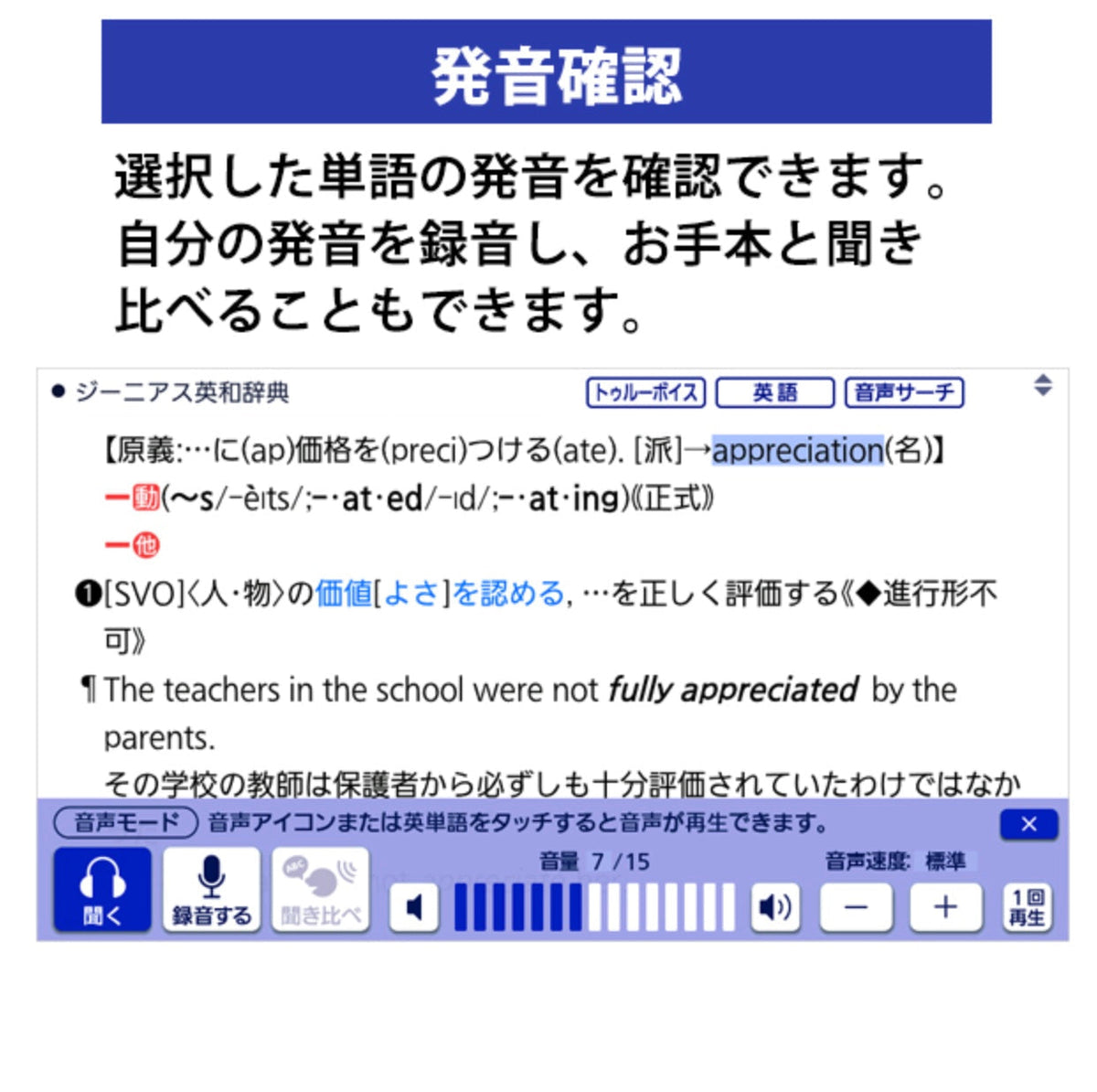 CASIO (カシオ)[XD-SV47CCBK-SET] 電子辞書 EX-word (エクスワード) XD-SV4750 高校生 ホワイト + 専用ケース(ブラック) セット
