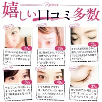まつげ美容液 まつ毛美容液 伸びる 育毛 睫毛 トリートメント まつ毛 まつげ エイジング 目元ケア 低刺激 ディアモスト アイラッシュ 眉毛美容液 美容液 無添加 アルコールフリー ラッシュ エマーキッド ダメージケア ラッシュアディクト エグータム まつ育 高級 さくらの森