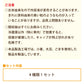 あまざけセット ギフト*【特産品・ご当地特集】