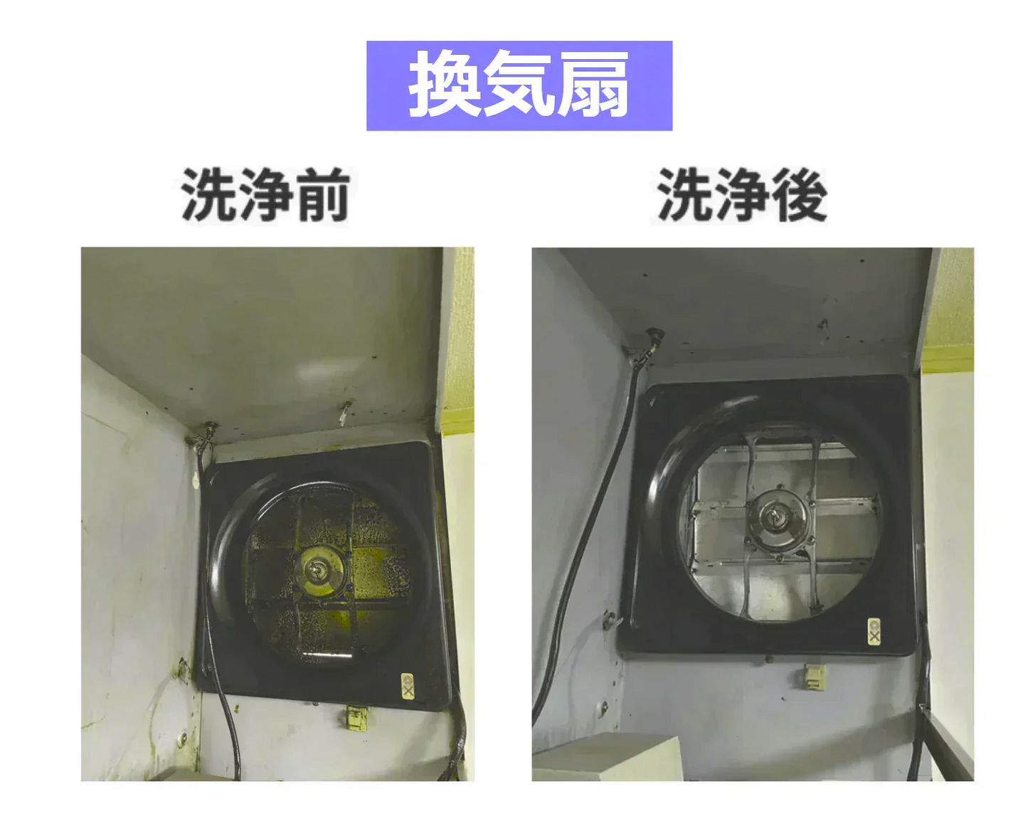 【エアコン・水回りクリーニング５点セット 割引クーポン券】出張費・駐車場代込みで50,160円(税込) お好きなクリーニング項目から『５つ』を選べます！年末年始大掃除 キッチン 換気扇 レンジフード お風呂 トイレ 洗面所 エアコン セレクションパック５【ハウスクリーニングチケット】