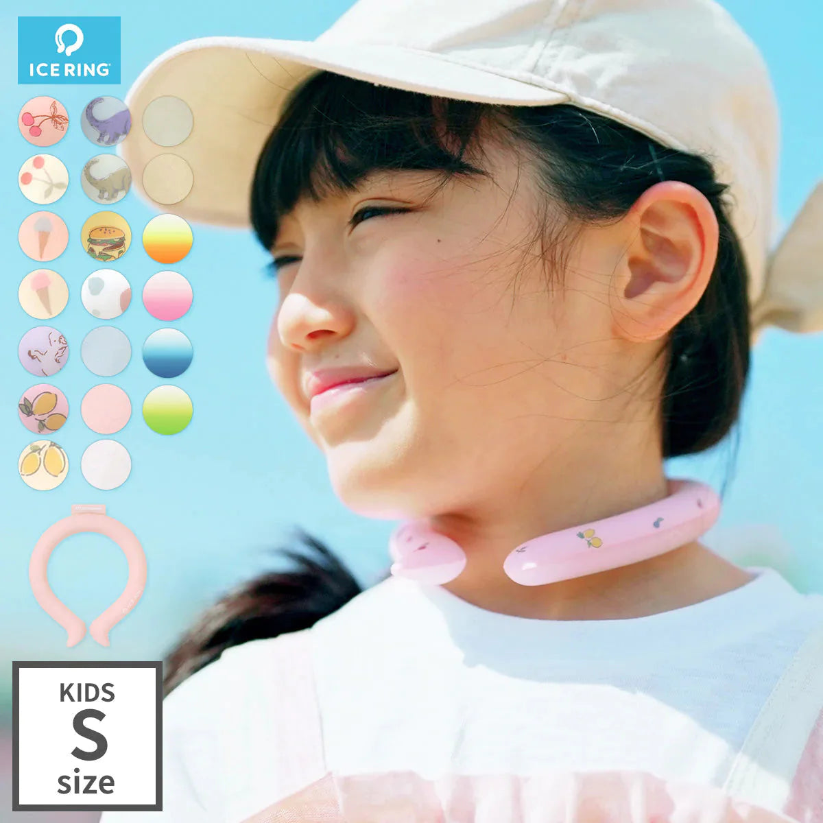 【Sサイズxライトグレー(無地)】ICE RING キッズ アイスリング SUO スオ ネッククーラー クールリング 子供 S 女の子 男の子 首 冷却 冷感 グッズ 熱中症対策グッズ 暑さ対策 暑さ対策グッズ ひんやり 冷却チューブ ネック 子ども エフオー FO こども 子供用 小学生