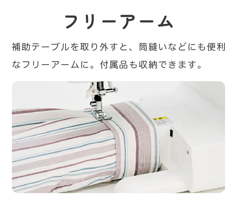 JAGUAR ジャガー 電動ミシン MM-222I-FC 初心者 コンパクト おすすめ シンプル かんたん 軽量 入園入学 人気 ギフト プレゼント マスク ミシン本体 家電 みしん