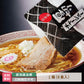 河京 喜多方ラーメン8食 厚切りチャーシュー付き　福島土産 *【特産品・ご当地特集】