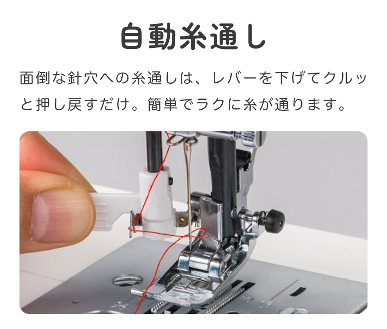 JUKI ジューキ コンピューターミシン HZL-J900R