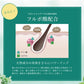 さくらの森【公式】 送料無料 ハーバニエンス シャンプー コンディショナー シトラス＆ラベンダー ハーブガーデン ノンシリコン アミノ酸 頭皮ケア 美容室専売 無添加 アミノ酸 ボタニカル くせ毛 低刺激 美容室