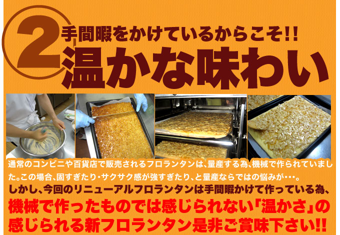 訳あり フロランタン (1kg) 国産 個包装 アーモンド ハチミツ 業務用 わけあり ホワイトデー スイーツ 大容量 焼菓子 菓子 手土産 洋菓子 大量 常温