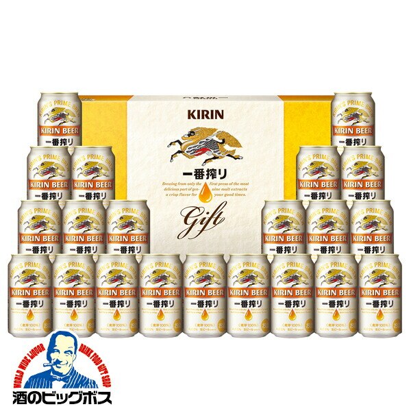 【ギフト対応不可 自分用】 ビール 詰め合わせセット キリン K-IS5 一番搾り 『GFT』