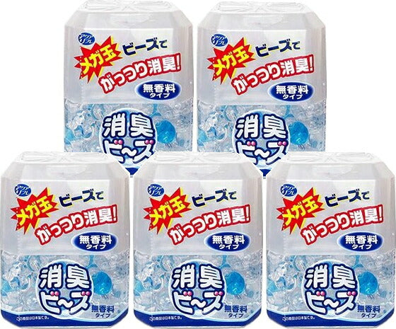 メガ玉消臭ビーズ 無香料 本体 320g x 5個セット