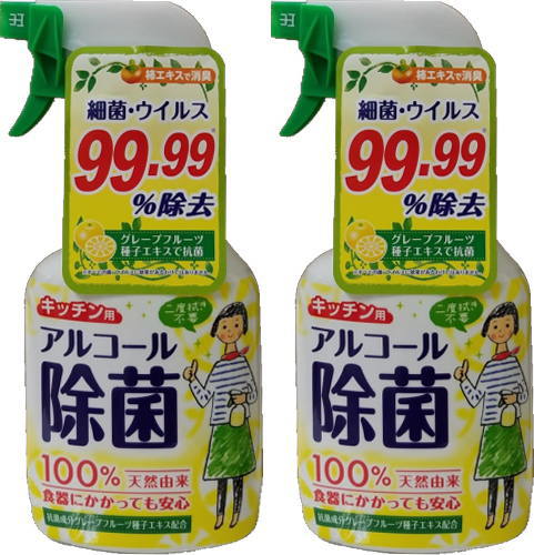 ライオンケミカル（本体）キッチン用 アルコール除菌スプレー 400ml x 2本セット