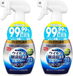 ピクス アルコール ウイルス細菌除去スプレー 抗菌・消臭 プレミアム処方 400mlx 2本セット /除菌 virus ウィルス 【宅急便コンパクト】