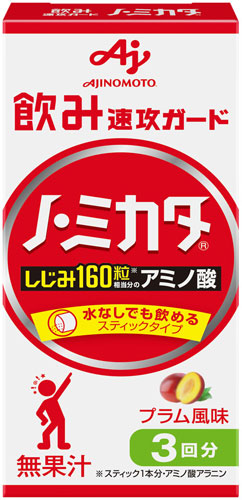 味の素 ノ・ミカタ 3g 3本×50箱入 〔飲み速攻レスキュー ノミカタ 飲みかた 飲み方 アミノ酸サプリメント　顆粒　スティックタイプ　粉末タイプ　パウダータイプ〕