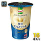 味の素 クノール スープグランデ クラムチャウダー 178g 16本 (8本入×2 まとめ買い)